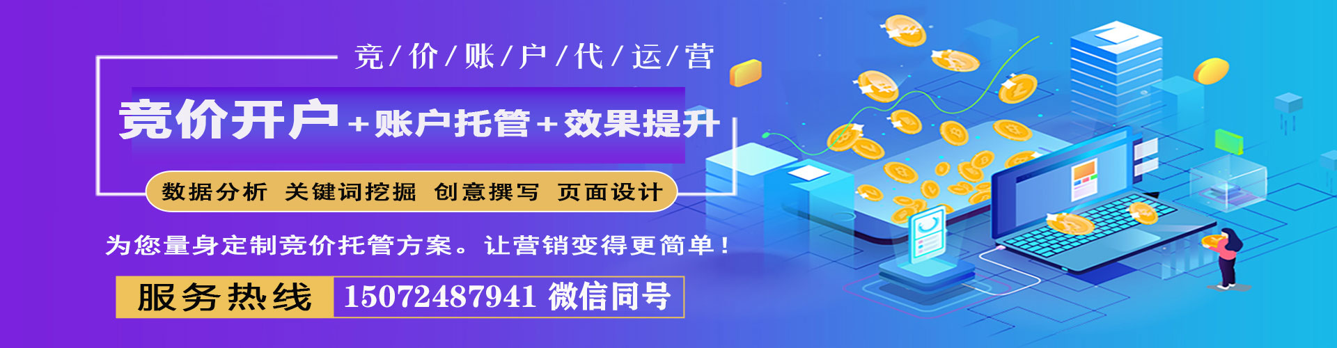 灯塔知乎信息流