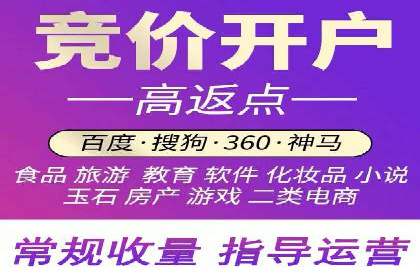 解析SEM托管代运营：如何实现精准营销